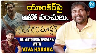 యాంకర్ పై ఆటో పంచులు  Viva Harsha Exclusive interview  Sundaram Master Movie  iDream Warangal [upl. by Balbur]