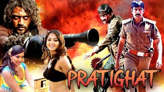 PRATIGHAT  A Revenge Superhit Hindi Dubbed Action Movie  Ravi Teja Anushka Shetty [upl. by Adnilram]