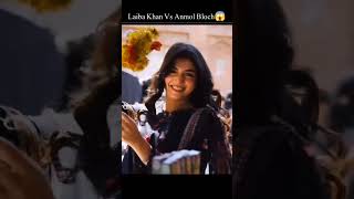 Laiba Khan Vs Anmol Baloch Pakistani drama Actors viralshot viralvideo famouspakdramalist Sabirim [upl. by Aneres]