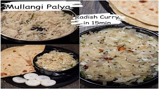 Mullangi Palya  ಮೂಲಂಗಿ ಪಲ್ಯ  Radish Curry  in kannada [upl. by Graff]