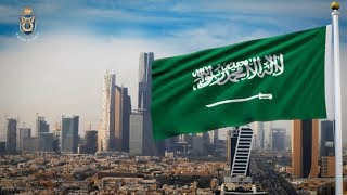 النشيد الوطني السعودي  سارعي للمجد والعلياء [upl. by Sul]