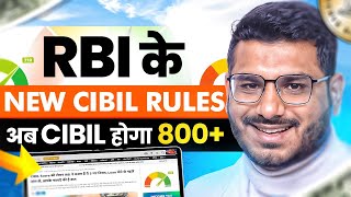 Rbi New Rules  How To Increase Credit Score [upl. by Renat]