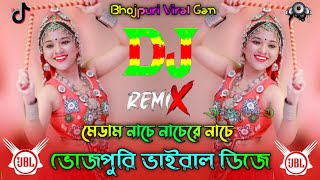 মেডাম নাচে নাচেরে নাচে Dj Medam Nace Nacere Nace Dole Komor Dj Tiktok Dj Sojib 4D [upl. by Laehcim179]