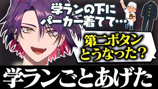 卒業式や野球部時代について話す渡会雲雀【渡会雲雀にじさんじ切り抜き】 [upl. by Libbi]