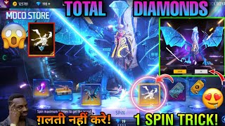 NEW MOCO STORE EVENT MEIN KITNA DIAMOND LAGEGANEW ARRIVAL ANIMATION EMOTE KITNE DIAMOND ME NIKALEGA [upl. by Ahsyat852]