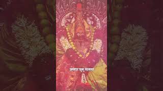 Tulja Bhavani aai song lyrics marathi repostnavaratri2024navaratrifestival2024 musicsonglyrics [upl. by Anamuj105]