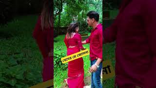 Beder mey josna  বেদের মেয় জোসনা আমায় কথা দিয়েছে  New Song [upl. by Carine]