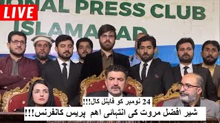 Sher Afzal Marwat Important Press Conference  Shamal Radio Live [upl. by Kaye]