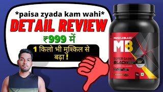 Muscleblaze Super Gainer BLACK review  Mb new mass gainer review  Mass Gainer xxl  AS fitness 😰 [upl. by Gertie]