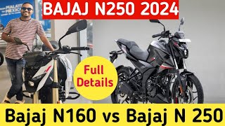 BAJAJ PULSAR N250 2024  2024 PULSAR N250 MALAYALAM REVIEW  BAJAJ PULSAR N160 COMPARISON  KRISH [upl. by Graces]