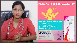 FAQs On I Pill amp Unwanted 72 [upl. by Adnamas]