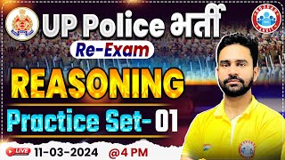 UP Police Constable Re Exam 2024  UPP Reasoning Practice Set 01 UP Police Reasoning By Rahul Sir [upl. by Daisy]