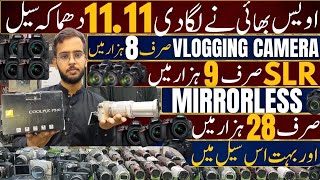 Handycam camera Price in Pakistan Gulf Photos 1111 Sale  Mirrorless camera price in pakistan [upl. by Anelleh804]