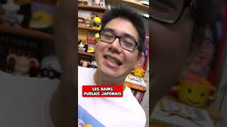 Les Bains Publics Japonais [upl. by Amuwkuhc]