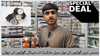 Low price watches Boltan Market Karachi AHMEDWATCHES5SStyles001 [upl. by Airretal]