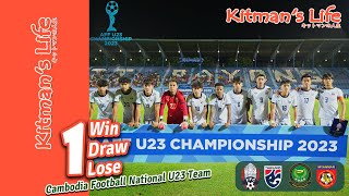 Cambodia U23 Defeated in the Group Stage  AFF U23 Championship 2023 [upl. by Harley466]