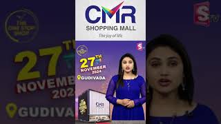 Grand Opening of CMR Shopping Mall at Gudivada  Celebrate with Us  SumantvKhammam [upl. by Schiff]