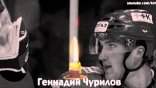 Локомотив Ярославль  Lokomotiv Yaroslavl RIP [upl. by Nomead]