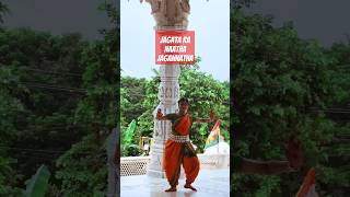 Jagatara naatha Jagannatha🙏😍 dance semiclassicaldancer classicaldance viralshorts gandharvika [upl. by Zackariah]