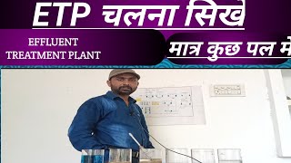 Effluent Treatment Plant  ETP  Effluent Treatment Plant working in hindi  youtubevideo trending [upl. by Eveneg545]