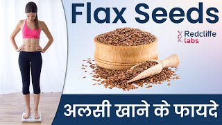 Flax Seeds Benefits in Hindi  Flax Seedsअलसी को कब और कैसे खाएं  Flax Seeds For HairWeight Loss [upl. by Kunz]