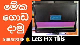 How to repir LCDLED half display problem sinhala little solition [upl. by Baalman]