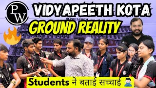 PW KOTA Ground Reality❗️Students Reviews❗यहाँ Admission लेकर कैसा महसूस कर रहे है❓ [upl. by Enitnemelc]