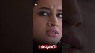 Laxmi Priya Asks help for Pooja Ramchandra  RaRaSwamyRaRa  shorts  youtubeshorts [upl. by Angrist657]