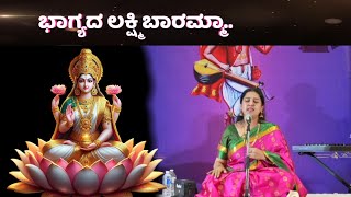 ಭಾಗ್ಯದ ಲಕ್ಷ್ಮಿ ಬಾರಮ್ಮ Bhagyada Lakshmi  PACA Concert  Purandara dasa  Sthuthi Bhat [upl. by Annotahs]