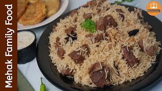 Quick Mutton Pulao Recipe  Yakhni Mutton Pulao recipe  مٹن پلاؤ بنانے کا طریقہ  Mehak Family Food [upl. by Aiva]