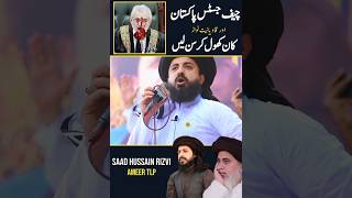 چیف جسٹس پاکستان کان کھول کر سن لیںpakistan saadrizvi tlp [upl. by Esineg181]