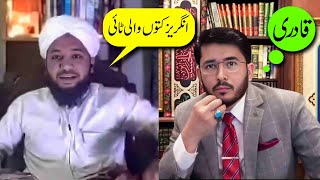 🔥 MUNAZARA shia vs suni  Topic Shia Books mein Khulfa ki shaan  Qadri Molvi Vs Hassan Allahyari [upl. by Allebara596]