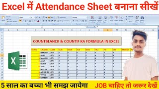 Excel Me Present amp Absent Kaise Nikale  Excel Me Absenet amp Present Nikalne Wala Formula  Excel [upl. by Ynnor381]