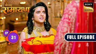 Shri Ram ने मानी Kaikeyi की एक और शर्त  Shrimad Ramayan  Ep 31  Full Episode [upl. by Uyekawa484]