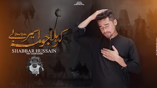 Karbala Jo Ma Aseer ba  Shabbar Hussain Nohay 2024  Muharram 20241446 [upl. by Kcirb]