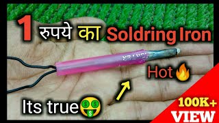 🔥 Mini Soldering Iron Kaise Banaye  How To Make Mini 5v Soldering Iron At Home  Hindi [upl. by Adora]