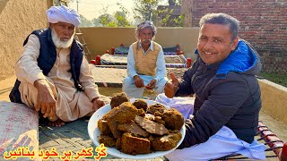 Natural Jaggery Making Process at Home From Scratch  Jaggery Making Process from Sugar Cane [upl. by Annodam524]