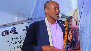 ክቡር ድምፃዊ ገዙ ካሕሳይ Dmtsawi Gezu kahsay ኣብ መርዓ ዝተፃወቶ ዕዱም ዘግረመ መርዓ Tigiray music Live 2024 [upl. by Grous]