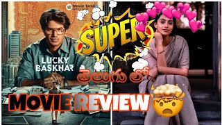 LUCKY BASKHAR MOVIE REVIEW TELUGU MOVIES LUCKY BASKHAR MOVIE REVIEW TELUGU MOVIES LUCKY BASKHAR [upl. by Kaden]