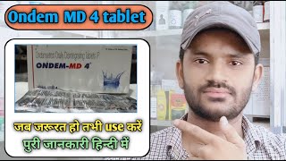 Ondem md 4 tablet use dose benefits and side effects full review in hindi Ondansetron 4mg [upl. by Brottman]