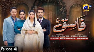 Fasiq  Episode 41  2nd January 2022  HAR PAL GEO [upl. by Alia273]