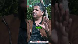 क्यों बेटियों को दबाव से परिवर्तन करवाते है  Religion Convert  Omendra Ratnu  The Vedanam shorts [upl. by Illak]