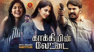 Tamil movies 2023  Bellamkonda Sreenivas  Tamil Dubbed Telugu Movie  Full movies in HD  Padam [upl. by Sauncho]