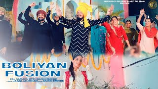 Boliyan Fusion Official Video  Boliyan 3  Pal Singh Samaon  MusicEmpire  Kiran Brar [upl. by Hsenid53]