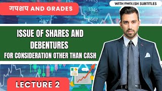 Day 19  GnG  Accounts  Issue of Shares and Debentures  Class 12 [upl. by Lamdin]