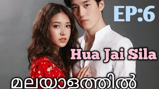 Hua Jai Sila episode 6Malayalam explanation [upl. by Aineles787]