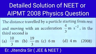 NEET AIPMT 2008 11 Physics Question Solution Motion in a Straight line energeticphysics [upl. by Mundy]