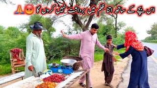 Is bacche ke sath itna zulm main bardasht nahi karu ga Helping poor peoples 😢 [upl. by Hayila]