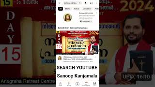 Niyoga Prarthana Day 15  Search youtube  sanoop kanjamala  YouTube  SUBSCRIBE [upl. by Fabrin]