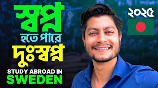 Study in Sweden from Bangladesh  BEST Country to Study in 2025 🇧🇩🇸🇪 [upl. by Arlan]